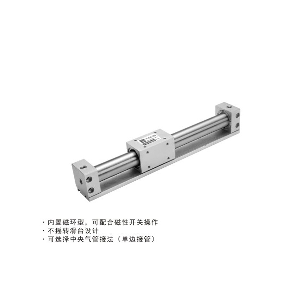 CY1R系列无杆气缸