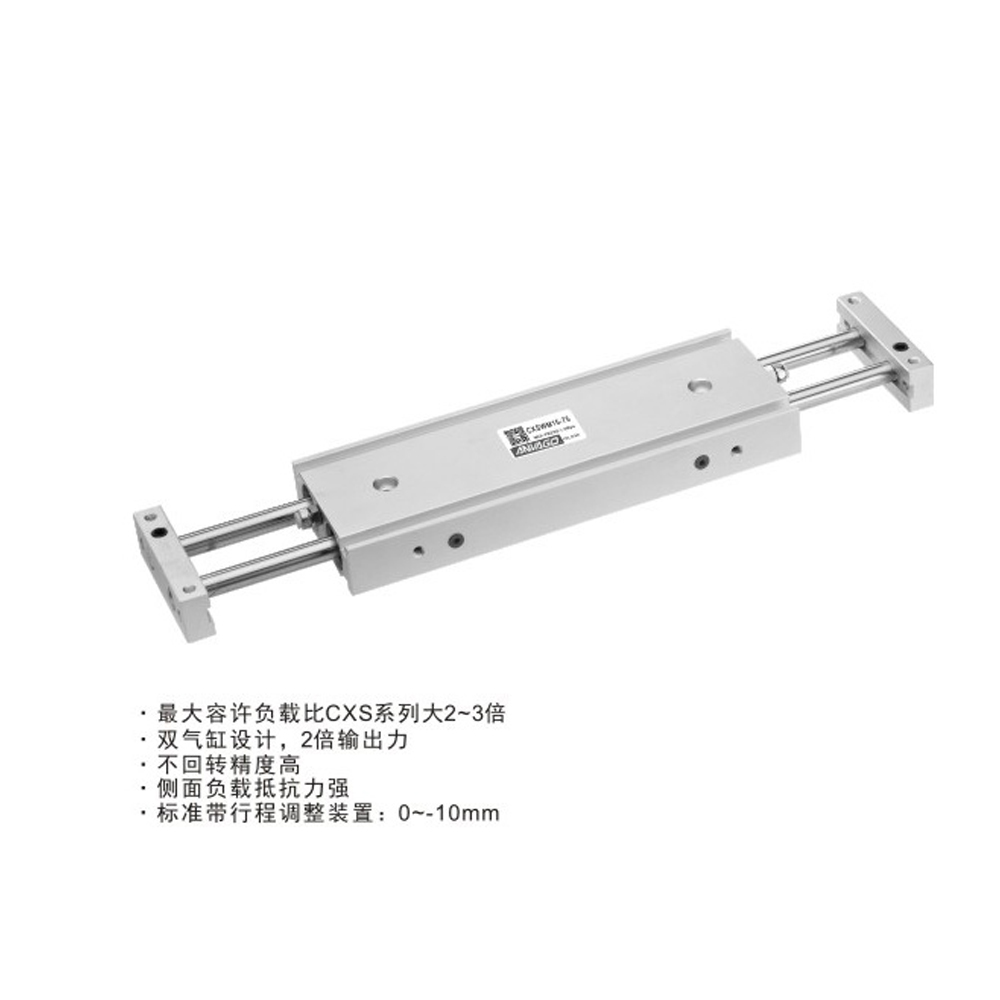 CXSW系列双出双杆气缸