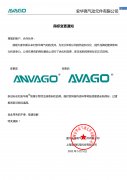 logo变更通知
